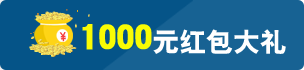 商城網站建設