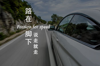 百色浩月汽車銷售有限公司網(wǎng)站案例